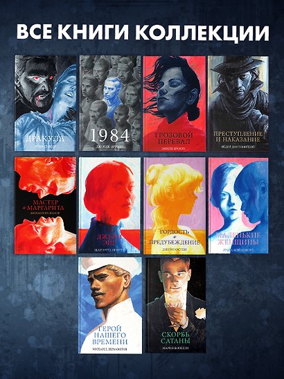 Грозовой Перевал - фото 11