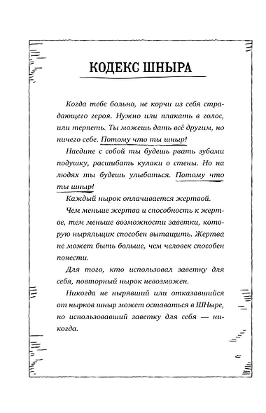 Пегас, лев и кентавр (#1) - фото 8