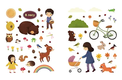 Мир вокруг - фото 6