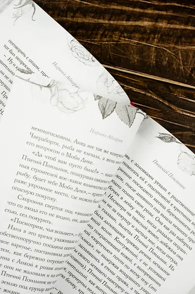 Люди нашего двора - фото 15