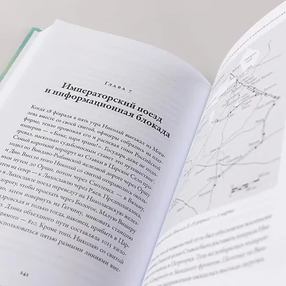 Последний царь: Как Николай II хотел сохранить самодержавие, а потерял империю - фото 7