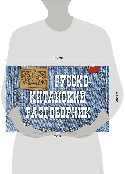 500 веселых наклеек - фото 3