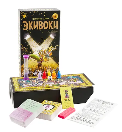 Настольно-печатная игра "Экивоки. С любовью!" - фото 2