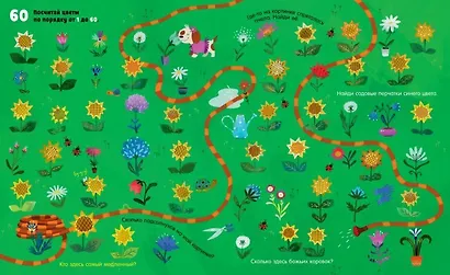 Первые книжки малыша. Большая книга. Считаем до 100 - фото 3