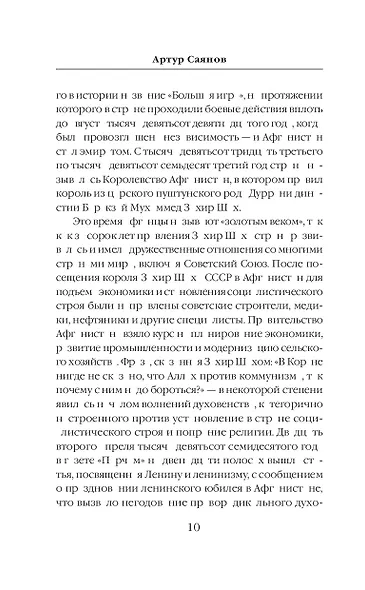 5 из 345 - фото 11