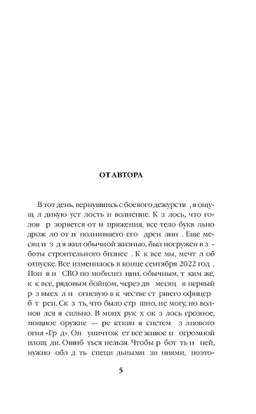 Облачно, местами Град - фото 6