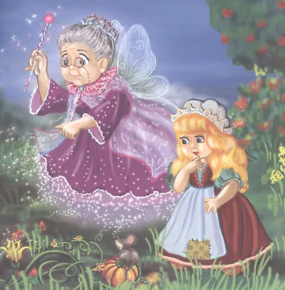 Золушка - фото 5