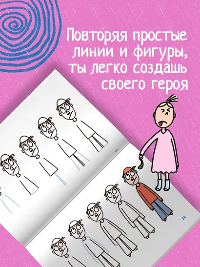 Люди, чувства и эмоции - фото 5