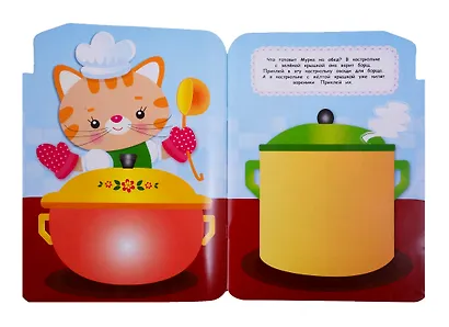 Кухонная плита - фото 2