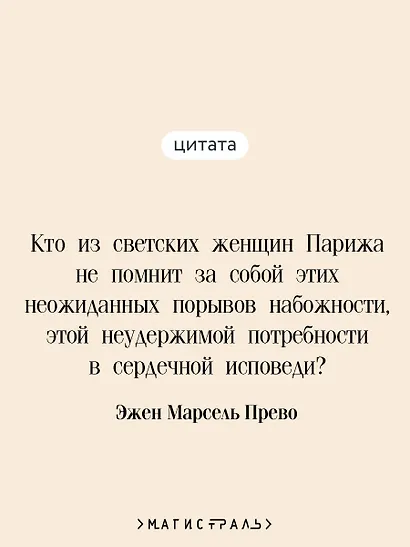 Осень женщины - фото 6