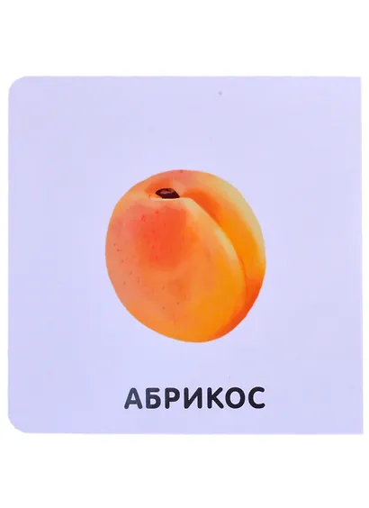 Фрукты и ягоды - фото 2