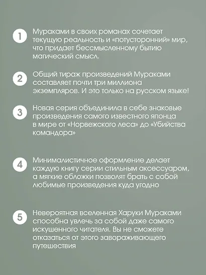 Норвежский лес - фото 7