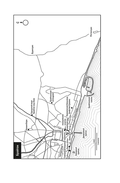 Им придется умереть - фото 12