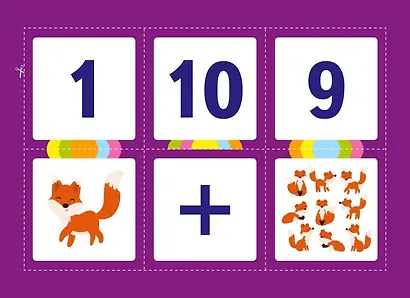 Цифры и счет - фото 7