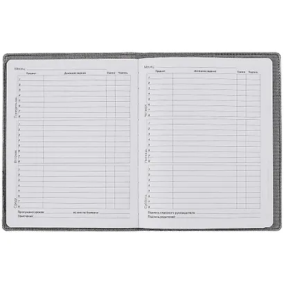 Дневник школьный Listoff, "Monochrome. 1" - фото 2