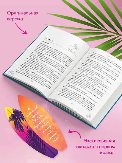 Лагуна - фото 6