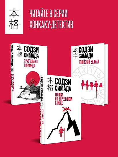 Бог в запертой комнате - фото 8