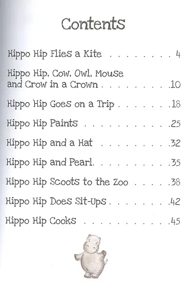 Учись с Hippo! Альбом с заданиями - фото 2