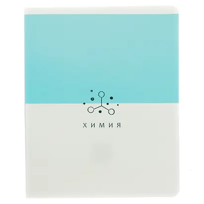 Тетрадь 48 листов в клетку ТЕМА "Shades. Химия" - фото 5