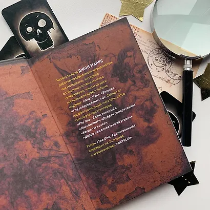 Тьма между нами - фото 6