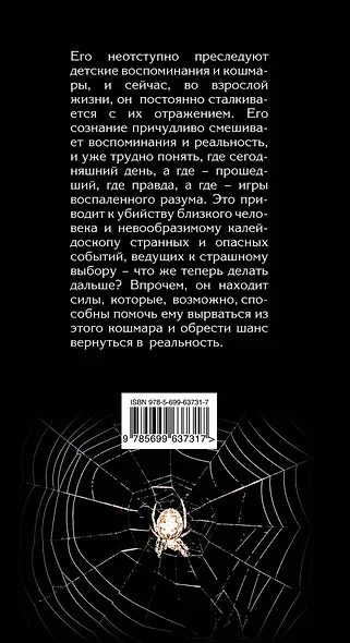 Животное - фото 2