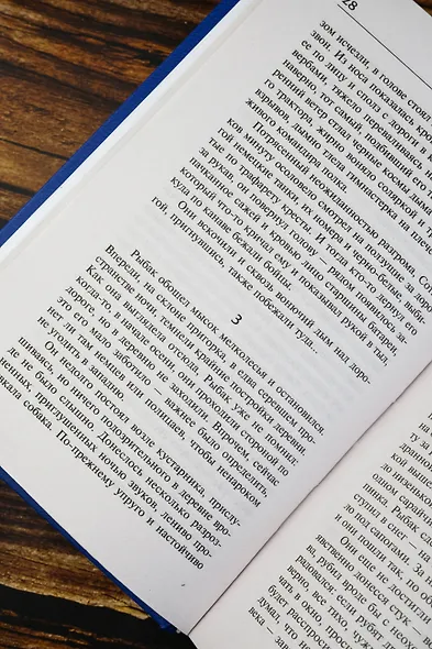 Сотников. Обелиск - фото 8