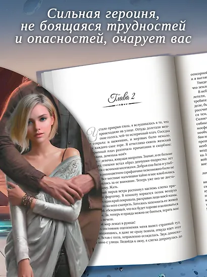 По дороге на Оюту - фото 7