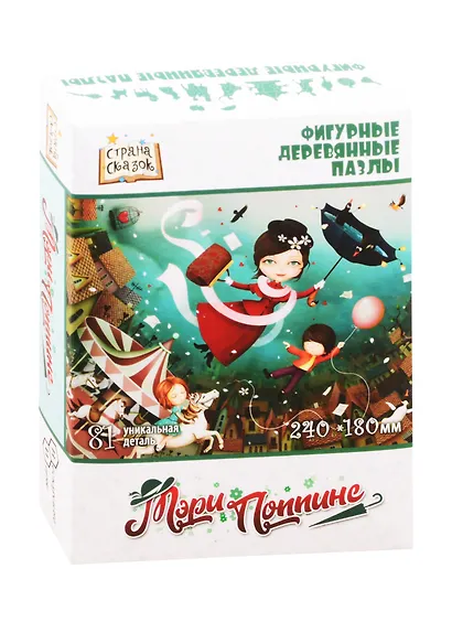 Пазл фигурный деревянный Страна сказок. Мэри Поппинс 81 элемент - фото 1