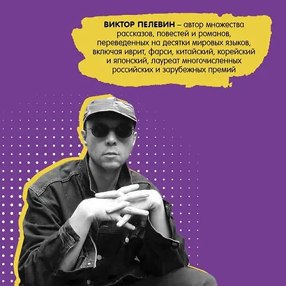 Тайные виды на гору Фудзи - фото 5