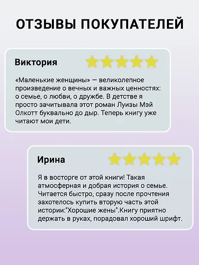 Маленькие женщины - фото 4