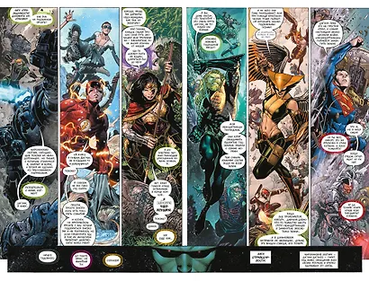 Лига Справедливости. Книга 1. Справедливости нет. Тотальность - фото 6