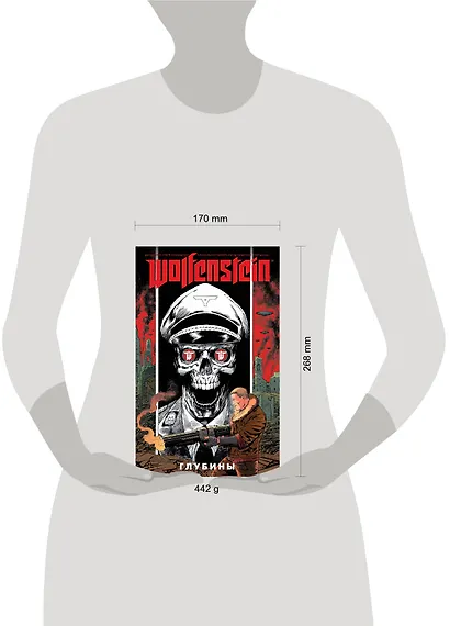 Wolfenstein: Глубины - фото 3