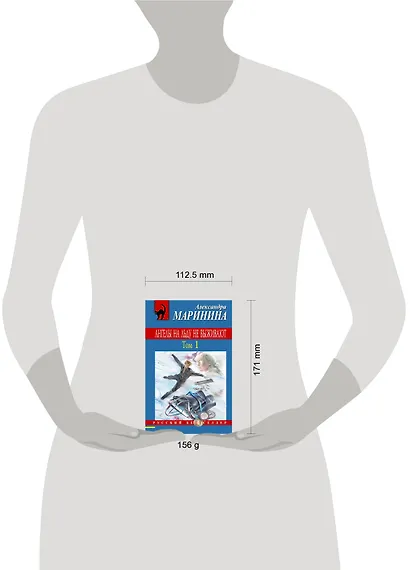 Ангелы на льду не выживают. Том 1 - фото 4