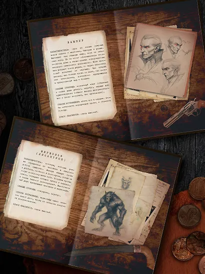 Компания "Охотники на монстров" - фото 4