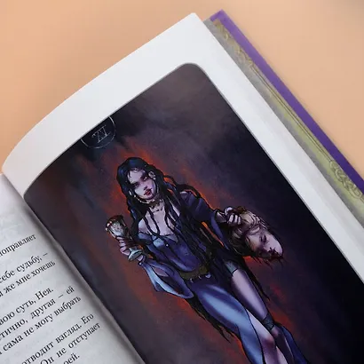 Реннвинд. Сердце тьмы - фото 13