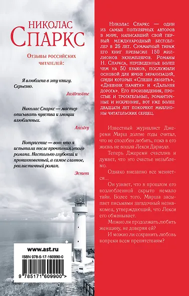 С первого взгляда - фото 2