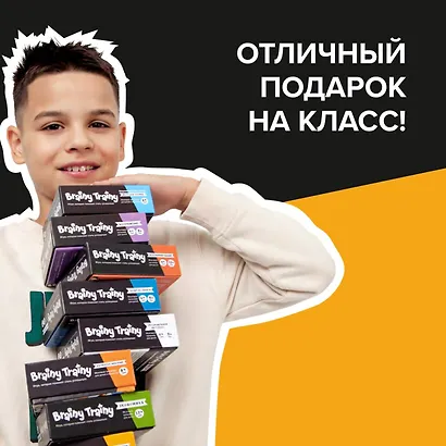 Настольная игра «Инженерное мышление», Brainy Trainy - фото 10