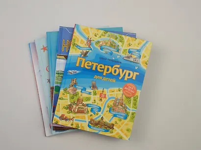 Сказки о Москве. Какие истории хранят достопримечательности нашего города? (от 6 до 12 лет) - фото 10