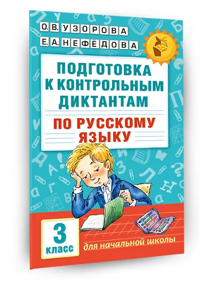 Самый быстрый способ определять время по часам - фото 3