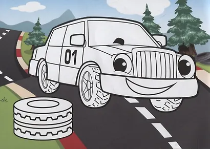 Раскраска «Быстрее всех» - фото 3