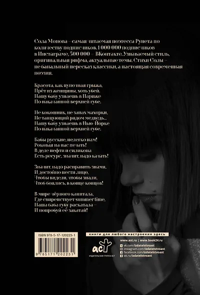 Когда появляется в жизни мужик - фото 2