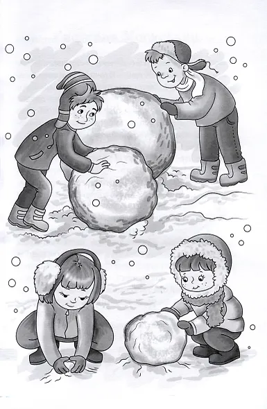 Приключения Морковкина, удивительные и невероятные... Новогодняя сказка - фото 3