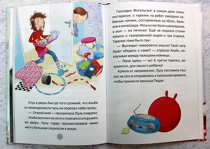 Эдди обнаружен. Самый неуклюжий тролль (ил. Б. Кортуэс) (#2) - фото 8