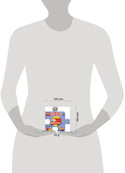 Важные машины - фото 3