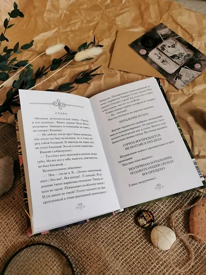 Тимур и его команда - фото 10