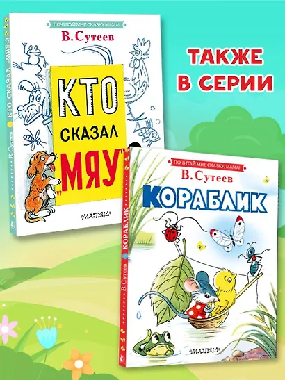 Кто сказал "мяу"? - фото 5