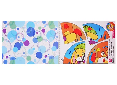 Набор творческих книг "Малыши- карандаши № 2" (комплект из 3 книг) - фото 2