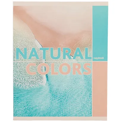 Тетрадь в линейку Listoff, "Природные мотивы", 40 листов, в ассортименте - фото 5