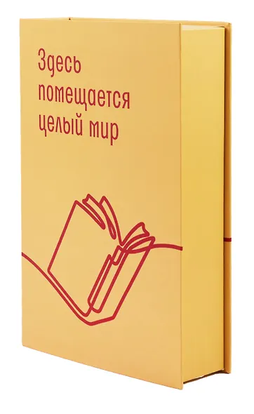 Коробка 23,5*15*5 "Читай-город" мат.ламинация - фото 3
