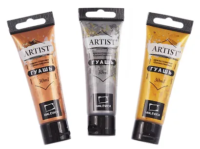 Краски гуашевые 03цв 30мл металлик, к/к, Малевичъ - фото 6